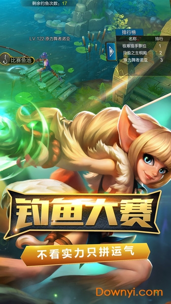 火炬之光单机内购修改版 游戏截图