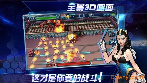 雷霆装甲无限金币版 游戏截图