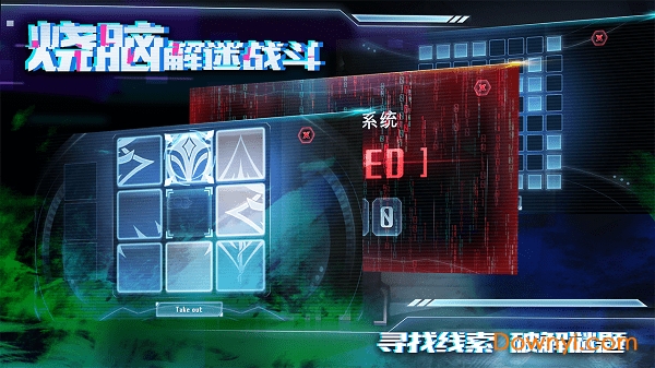 星际扩散全章节免内购最新版 游戏截图